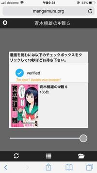 漫画村で 2月17日頃からクマの飴を持ったやつが ロボットではあり Yahoo 知恵袋