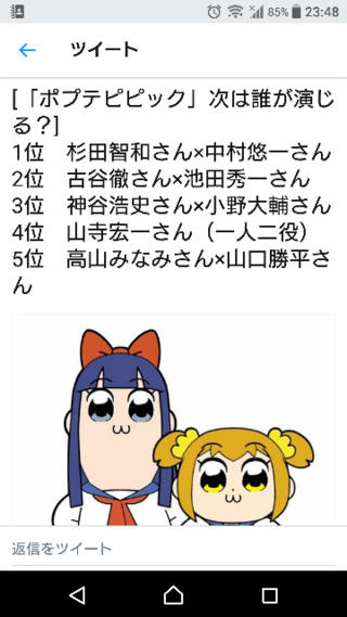 ポプテピピックについて質問です 私はポプテピピックをツ Yahoo 知恵袋