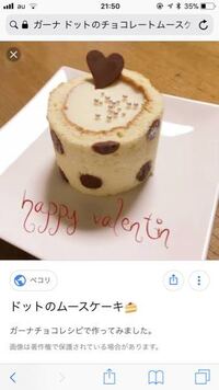 スポンジケーキを円形の型抜きで抜く場合 綺麗にまっすぐにならない場合 ど Yahoo 知恵袋