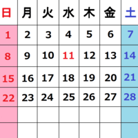 これは 15年2月のカレンダーです 正しいですか 分かる方は お願 Yahoo 知恵袋