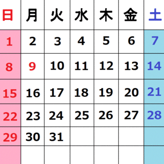 これは 21年8月のカレンダーです 正しいですか 分かる Yahoo 知恵袋