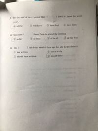 今日受けた亜細亜大学の法学部の英語の問題の一部の問題なんですけ答えがは Yahoo 知恵袋
