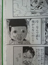 ドラマの浦安鉄筋家族を観てたら ふと思い出したのですが漫画の浦安鉄筋家族で大鉄 Yahoo 知恵袋