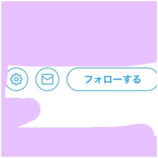 ツイッターの この画像でのメールマークはなんですか フォロー外の方にd Yahoo 知恵袋