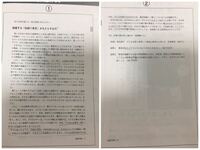 ハイキュー368話について ネタバレ注意です 368話で烏野と井闥山が負 Yahoo 知恵袋