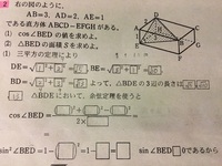 三角形の三辺がわかっているとき どこかの角度が欲しい場合 どこでもよい Yahoo 知恵袋