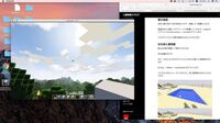 Minecraftの影modについて質問です影modをいれてみましたし Yahoo 知恵袋