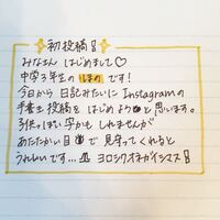 中1です 理科の夏休みの宿題で 花の咲かない植物 について調べ レポー Yahoo 知恵袋