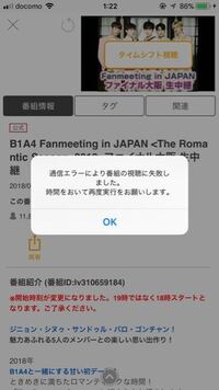 ニコニコ生放送のプレミアム会員について Iphoneからニコ Yahoo 知恵袋