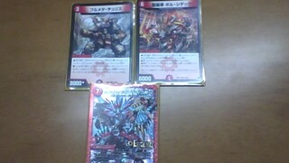 デュエマついての質問です ボルシャックドギラゴンの革命ゼロト Yahoo 知恵袋