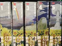 ザ ワールド イズ マインて漫画は女性が読んでも良いですか Yahoo 知恵袋