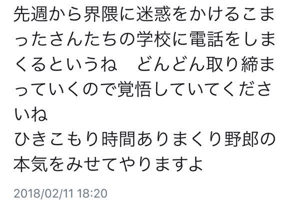 まふまふさんのツイートのことを分かる方は教えてください こういうリスナ Yahoo 知恵袋