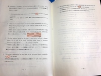 19 2 4杏林大学保健学部看護学科の英語の解答速報がありましたら教えて Yahoo 知恵袋