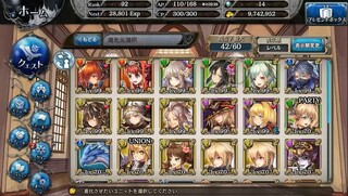 少女とドラゴン幻獣契約クリプトラクトの スズシロは幻獣契約1と2だとど Yahoo 知恵袋