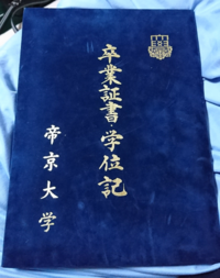 大学に行かなかった事をすごく後悔しています 高校卒業した時に病気に Yahoo 知恵袋