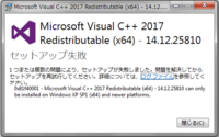 Visualstudio15のvisualc 再頒布可能パ Yahoo 知恵袋