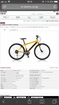 40日前にドンキで 自転車後輪を修理しました タイヤ交換で Yahoo 知恵袋