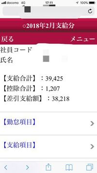 高校生アルバイトです 所得税ってかかるんですか かかる Yahoo 知恵袋