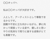 チョアヘヨってどういう意味 好きです の意味です O チョアヨ Yahoo 知恵袋