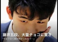 è—¤äº•è¡å¤ªãŒ20æ­³ãã‚‰ã„ã«ãªã£ãŸã‚‰ã‹ãªã‚Šã®çŸ¥çš„ã‚¤ã‚±ãƒ¡ãƒ³ããªã‚‹ã¨æ€ã„ã¾ã™ã‹ Yahoo çŸ¥æµè¢‹