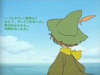 ムーミンの画像などについて 私ムーミンがすんごいすきなんです Yahoo 知恵袋