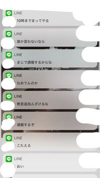 Lineのツムツムについて質問があります Lineツムツムを始めたばかり Yahoo 知恵袋