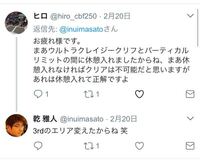 もうすぐ産まれる赤ちゃんの名前なんですが 冬生まれにちなんで漢字に 柊 Yahoo 知恵袋