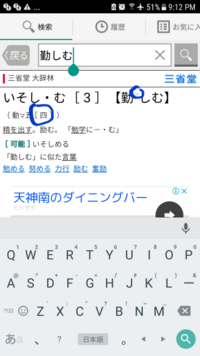 標記につきまして 別添の通り添付させていただきますこれは日本語 Yahoo 知恵袋