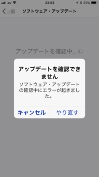 パズドラ協力がエラーになっているので解決方法はありますか 教え Yahoo 知恵袋