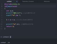 Atomのscriptでc言語のプログラムを実行しようとしたとこ Yahoo 知恵袋