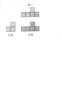 数的推理の問題です 同じ大きさの立方体の積み木を積み重ねたとき 使用した積み木 Yahoo 知恵袋