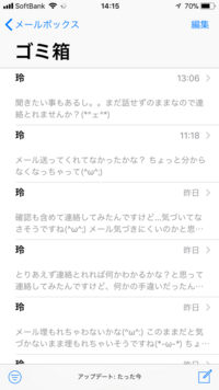 これって迷惑メールですか ドコモのスマホ使ってます 2日 Yahoo 知恵袋