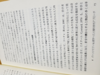 普遍的真理の意味を教えてください 誰が聞いたって当然だという事実 Yahoo 知恵袋