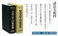 わからない漢字について 俊の字のにんべんがしんにょう 点ふた Yahoo 知恵袋