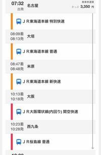 Jr東海道本線の車両トイレについて 名古屋を7 16に発車する米 Yahoo 知恵袋
