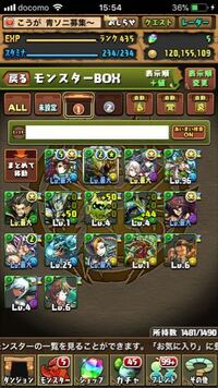 パズドラ 緑ソニアパーティを作ってください 木のドラゴンタイプを Yahoo 知恵袋