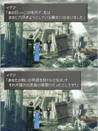 Ff8をやり始めたんですが 序盤はレベル上げしないほうが良い Yahoo 知恵袋