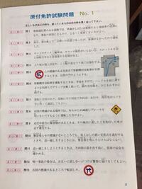 原付免許についての質問です 大阪の光明池で受けるのですが何か気を Yahoo 知恵袋