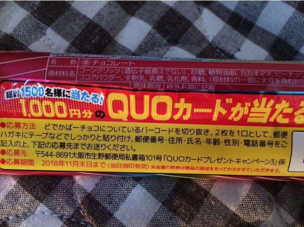 メルカリです。24時間以内発送のバッジがつくのが嫌です。発送目安