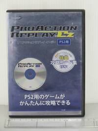 Pcのps2エミュレーター Pcsx2 の1 6 0で チートコ Yahoo 知恵袋