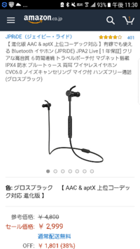 荒野行動で 急に銃声や 車の音が聞こえなくなることが よくあ Yahoo 知恵袋