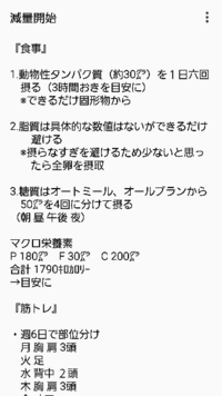 女性で体脂肪率15 って危険ですか Yahoo 知恵袋