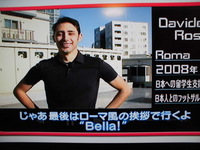 こやつはローマ風の締めの挨拶だと言って Bella と言って Yahoo 知恵袋