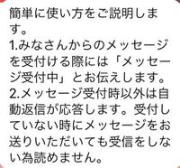 菅田将暉さんの公式のラインって本人が返信するんですか 受け付けてる時 Yahoo 知恵袋