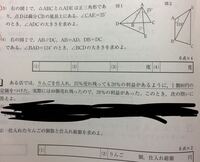 疲れからか 不幸にも黒塗りの高級車に追突してしまう 後輩をかばいすべての責 Yahoo 知恵袋