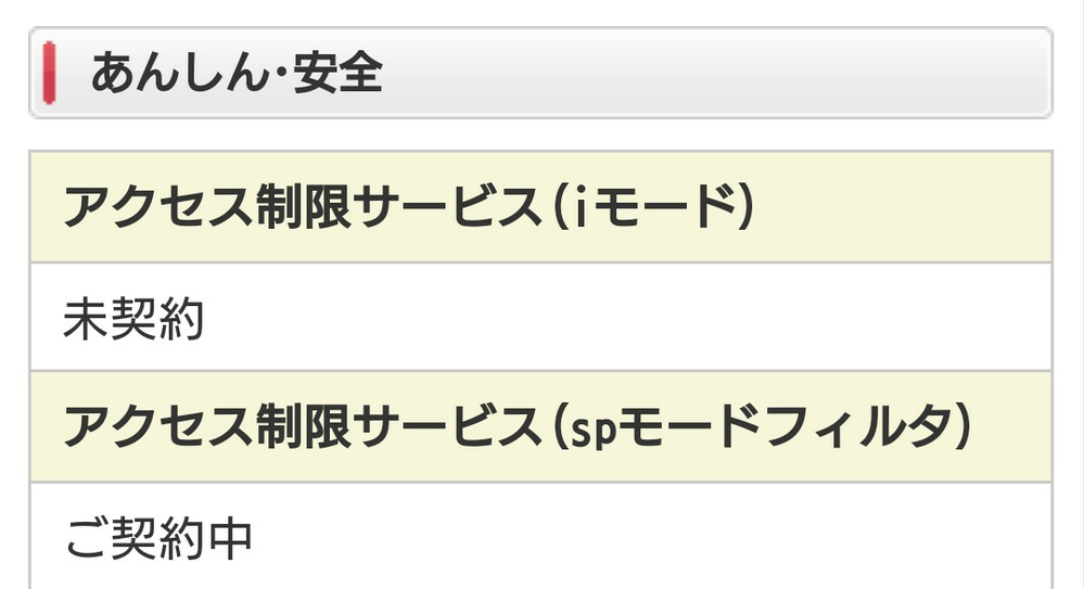 艦これアプリが4g Lte で遊べない件について質問です ドコモを使っ Yahoo 知恵袋