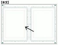 漫画原稿用紙についてです 初めて使用します 写真の矢印のとこに枠 Yahoo 知恵袋