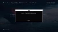 Bf4でおすすめのサーバーを教えてください 日本鯖のsamura Yahoo 知恵袋