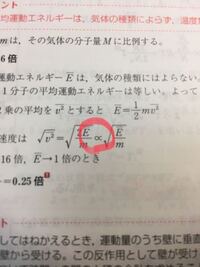 物理の問題なんですけど この記号なんですか は比例を表す記号で Yahoo 知恵袋