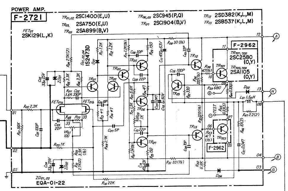 サンスイのAU-507を使用しているのですが、先日から左chからノイズ
